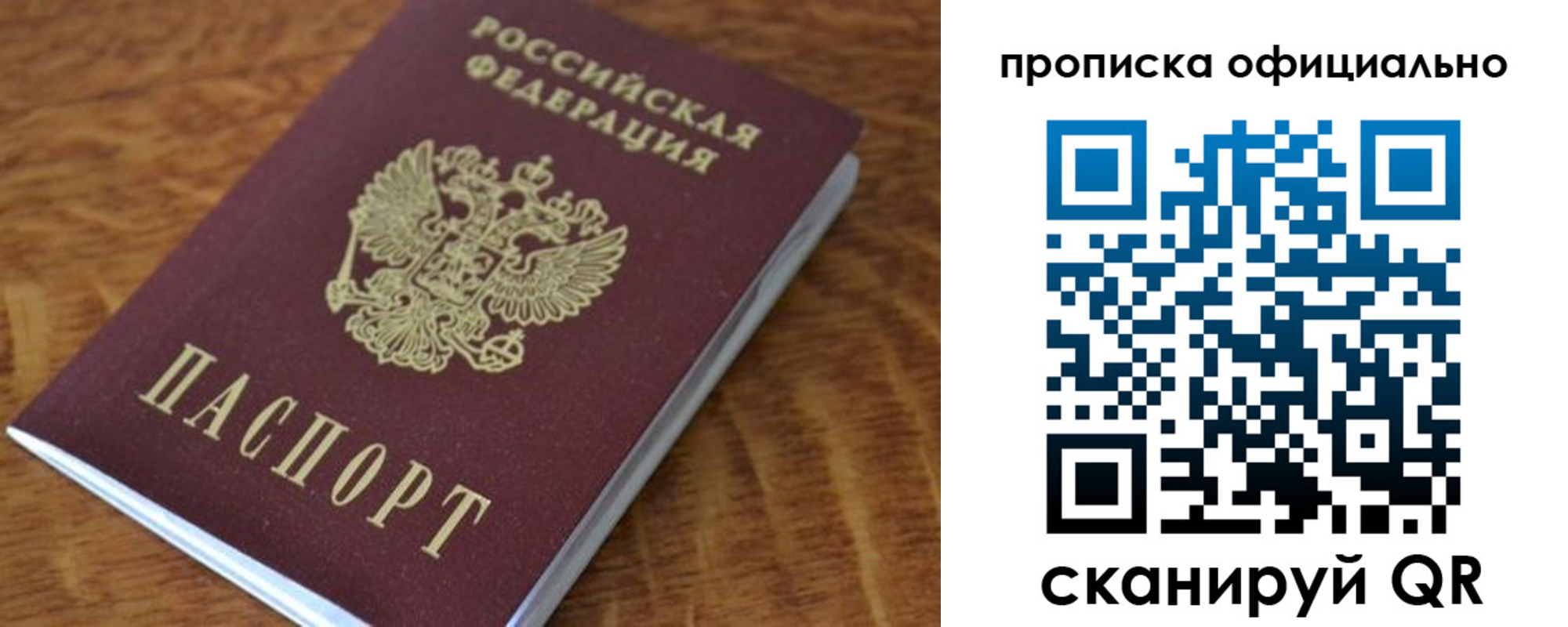 регистрация для школы в Пятигорске