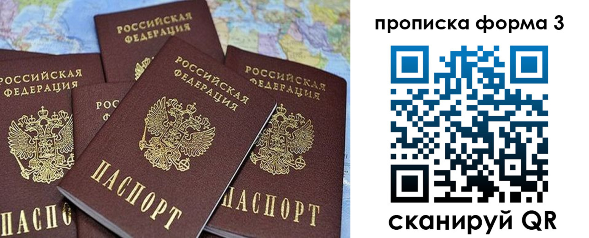 миграционный учет в Пятигорске